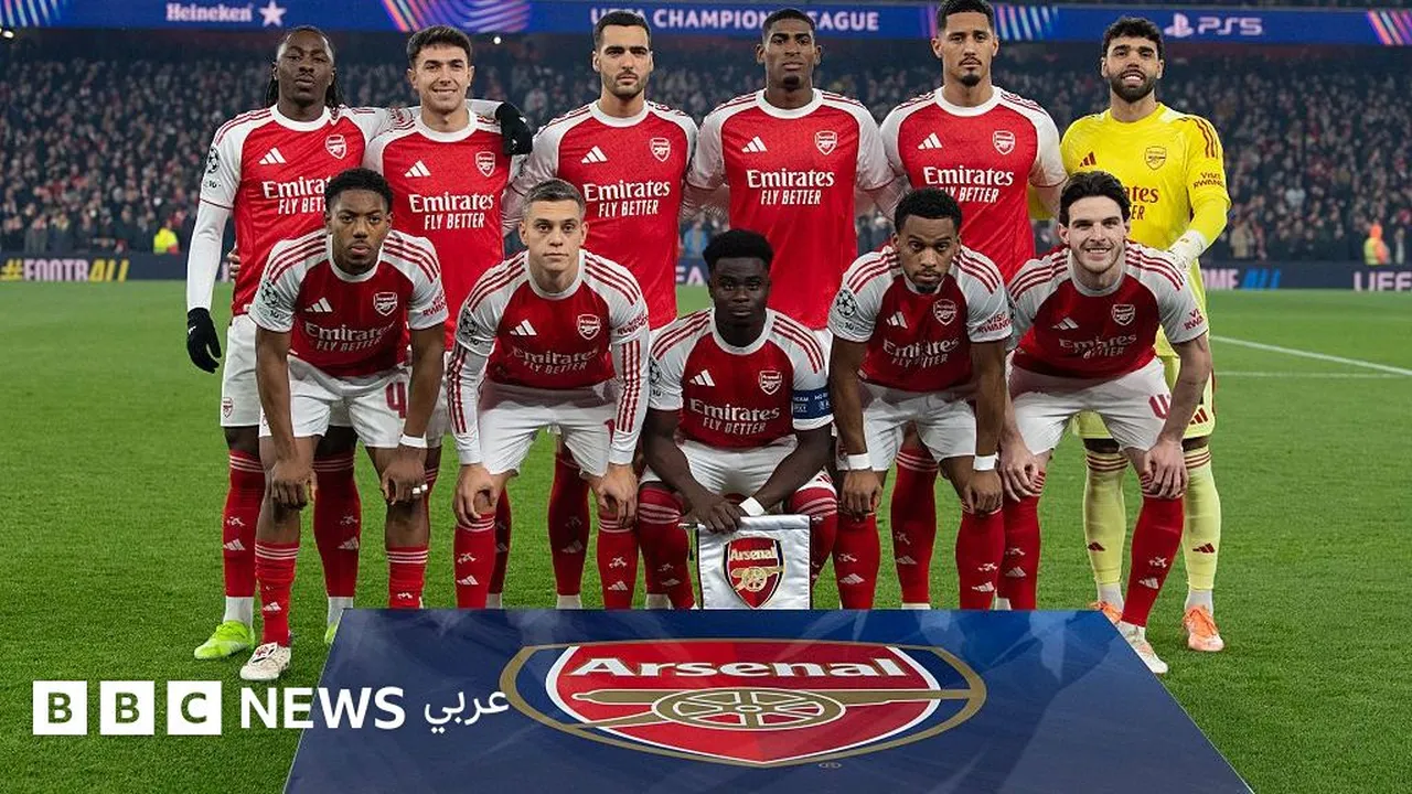 كيف حصدت فرق أرسنال والزمالك والإفريقي ألقاب الدوري هذا العام؟
